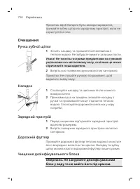 Page 756