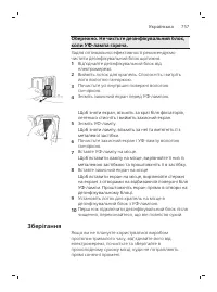 Page 757