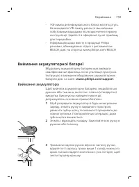 Page 759
