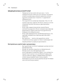 Page 764