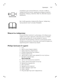 Page 767
