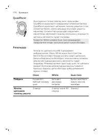 Page 770