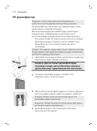 Page 776