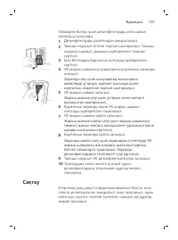 Page 781