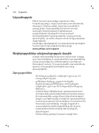 Page 786