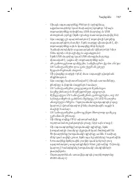 Page 787