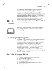 Page 791
