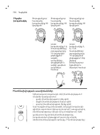 Page 796