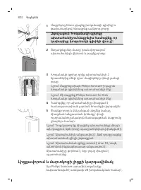 Page 802