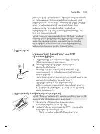 Page 803
