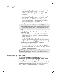Page 804