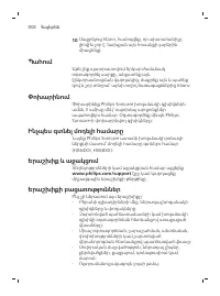 Page 808