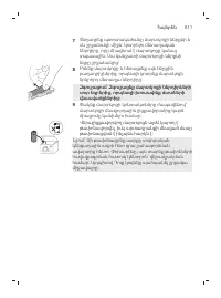 Page 811