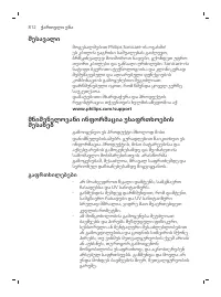 Page 812