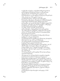 Page 813