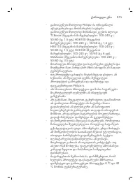 Page 815