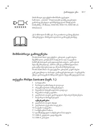 Page 817