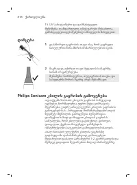 Page 818