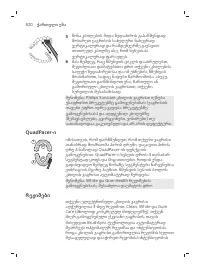 Page 820