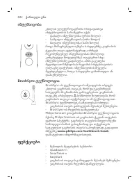 Page 822