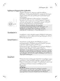 Page 823