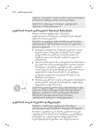 Page 824