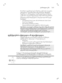 Page 825