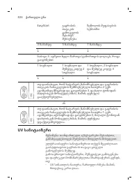 Page 826