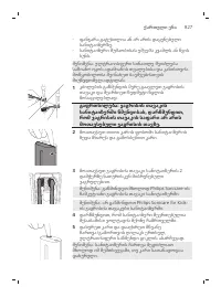 Page 827