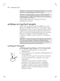 Page 828