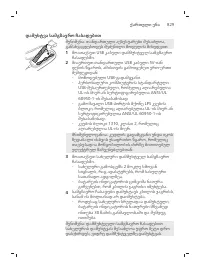 Page 829