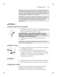 Page 831