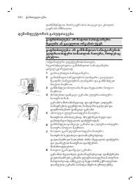 Page 832