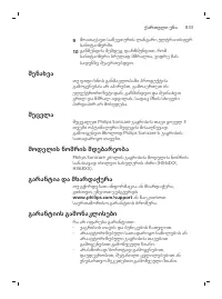Page 833