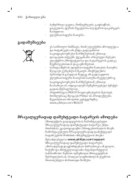 Page 834