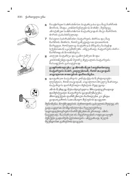 Page 836