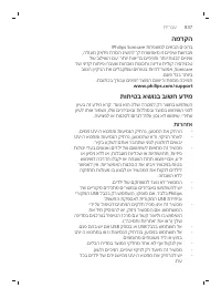 Page 837