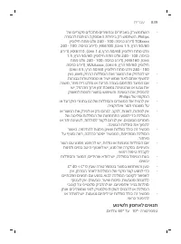 Page 839