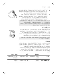 Page 843