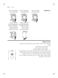 Page 844