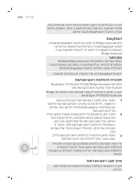 Page 846