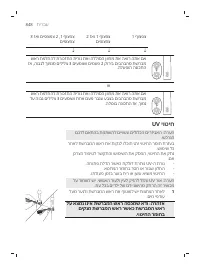 Page 848