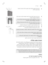 Page 849