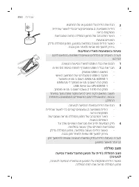 Page 850