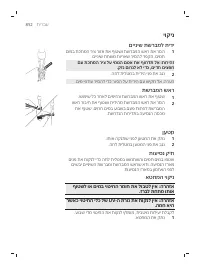 Page 852