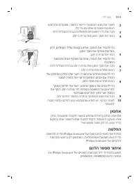 Page 853