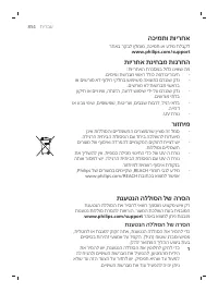 Page 854