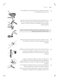 Page 855