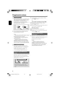 Strona 10