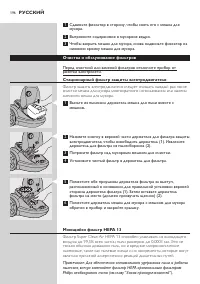 Page 196